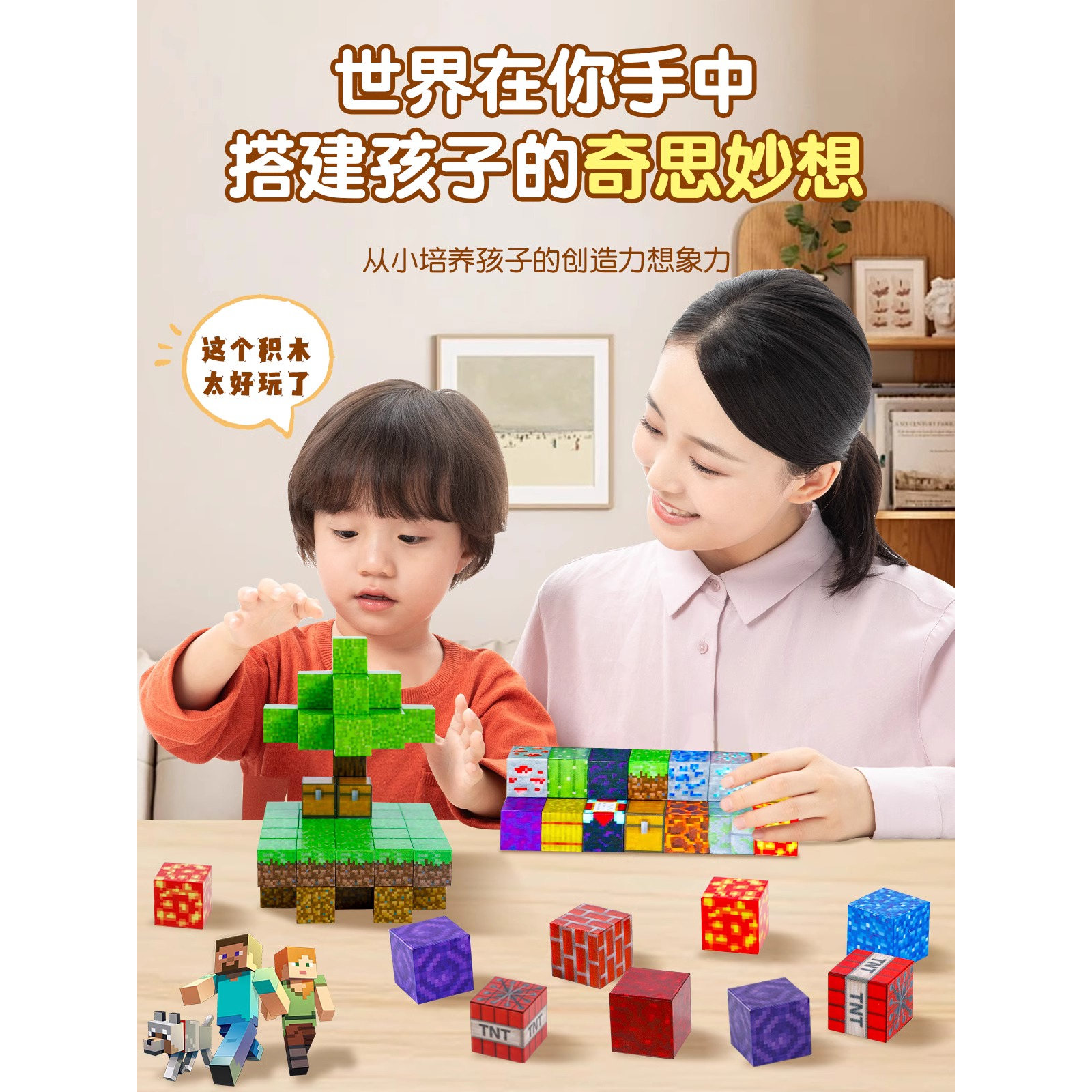 商品详情图片