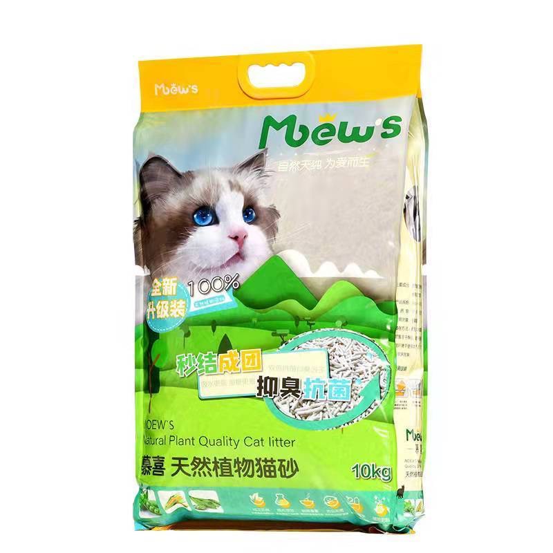 慕喜活性炭猫砂高品质自用豆腐猫砂大袋10kg20斤猫沙无尘快速结团 - 图3
