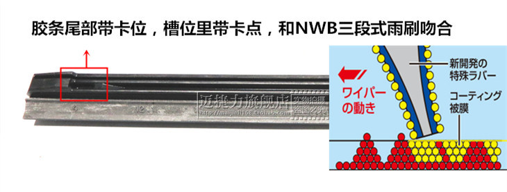 NWB镀膜雨刮器硅胶条适用马自达3 CX5阿特兹CX7雨刷片CX30睿翼CX8