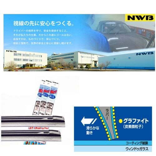 NWB适用丰田卡罗拉雷凌荣放凯美瑞凌放威飒汉兰达原厂雨刮器胶条 - 图0