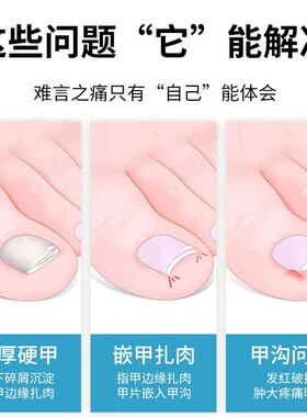 不锈钢甲沟指甲剪刀鹰嘴钳