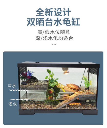 宝龙乌龟缸水陆缸水龟缸带晒台造景别墅生态鳄鱼缸沙漠雨林爬虫缸 - 图2
