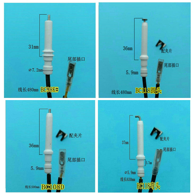品牌系列燃气灶配件燃气灶带线点火针煤气灶配件点火针打火针,淘宝优惠券,粉丝福利购,淘宝优惠卷