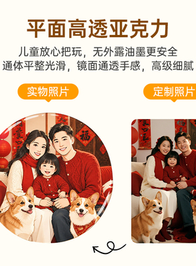 来图定制平面冰箱贴高级质感记录甜蜜瞬间结婚照情侣家居装饰品