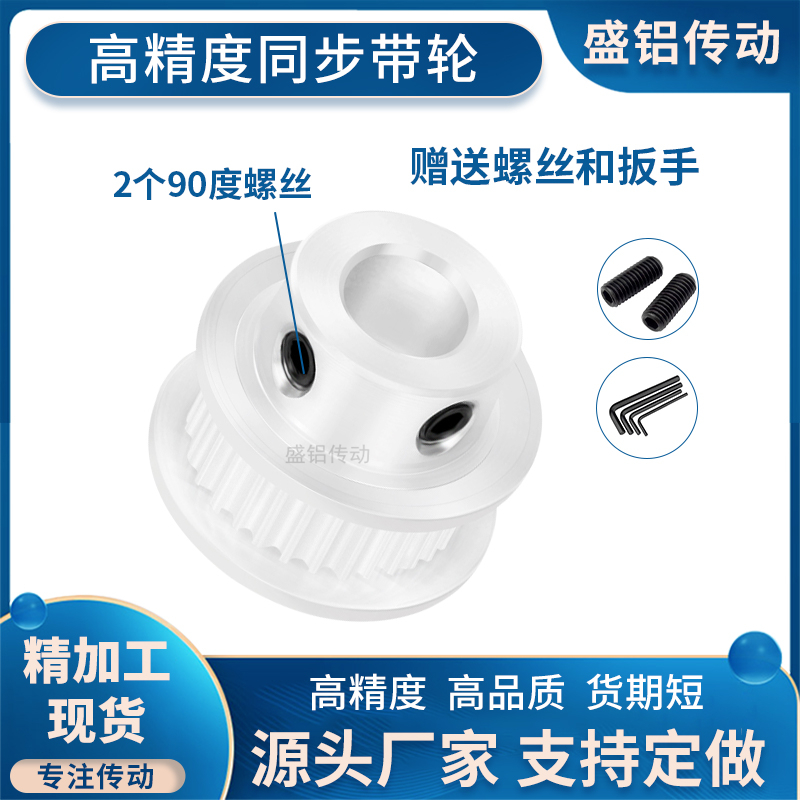 同步带轮S3M70齿宽11凸内孔10 12 14 15HTPAS3M100现货非标同步轮 - 图1