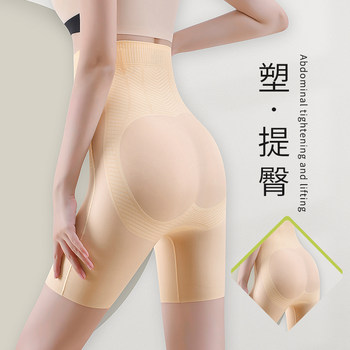 Polylactic acid jelly glue high-waist-lifting tummy-tighten pants postpartum plastic ultra-thin bottoming seamless breathable body shaping pants