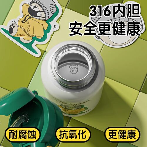 杯具熊儿童保温杯惬意C熊双饮幼儿园小学生上学专用吸管两用水杯 - 图3