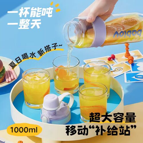 bablov大容量水杯运动水壶耐高温夏季女生吸管杯子加厚水瓶健身 - 图0