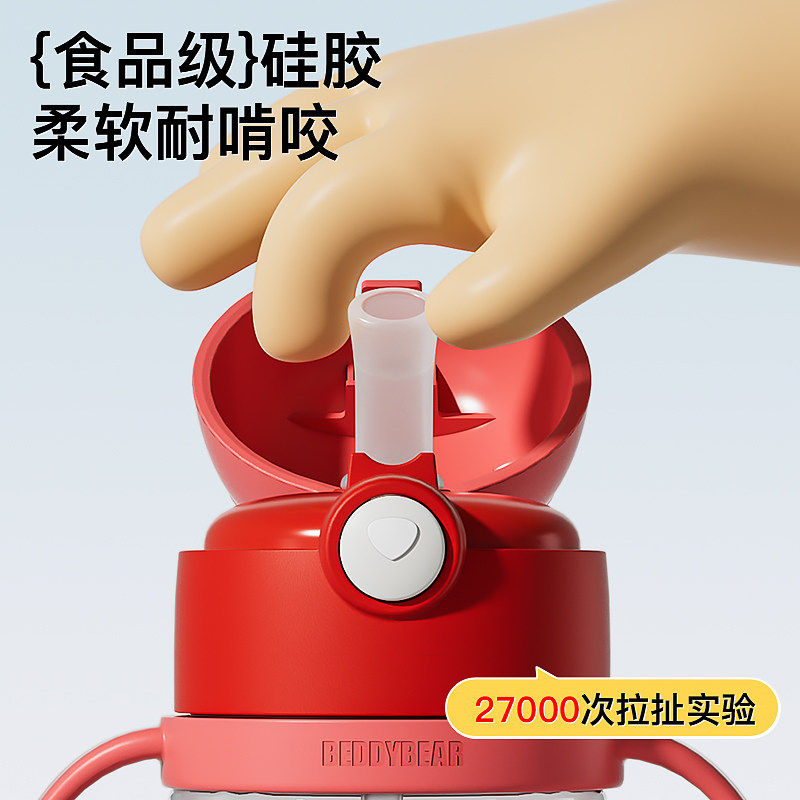 杯具熊吸管杯学饮杯子儿童水杯壶夏季宝宝幼儿园手柄背带婴儿外出,淘宝优惠券,粉丝福利购,淘宝优惠卷