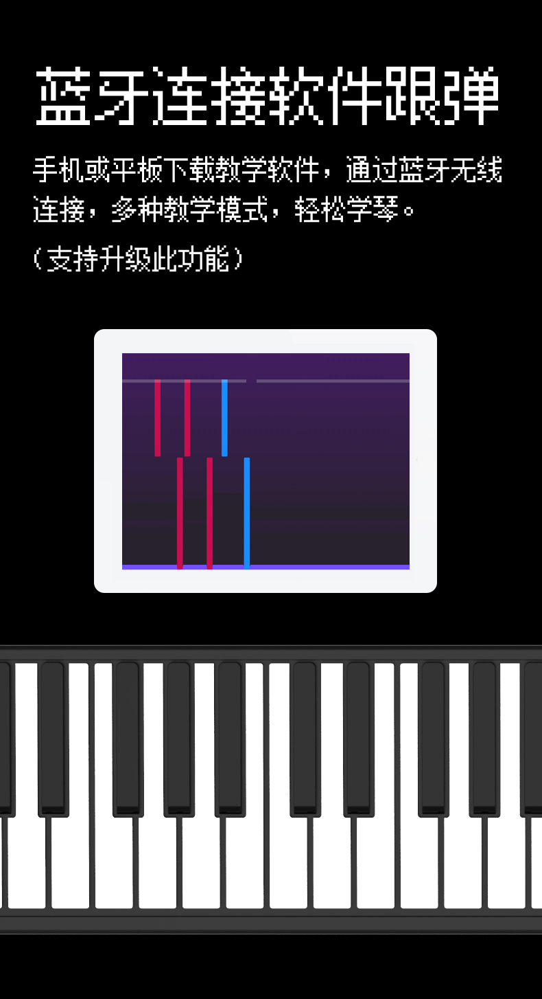 手卷钢琴88键专业初学者钢琴练习键盘便携式折叠电子琴 - 图0