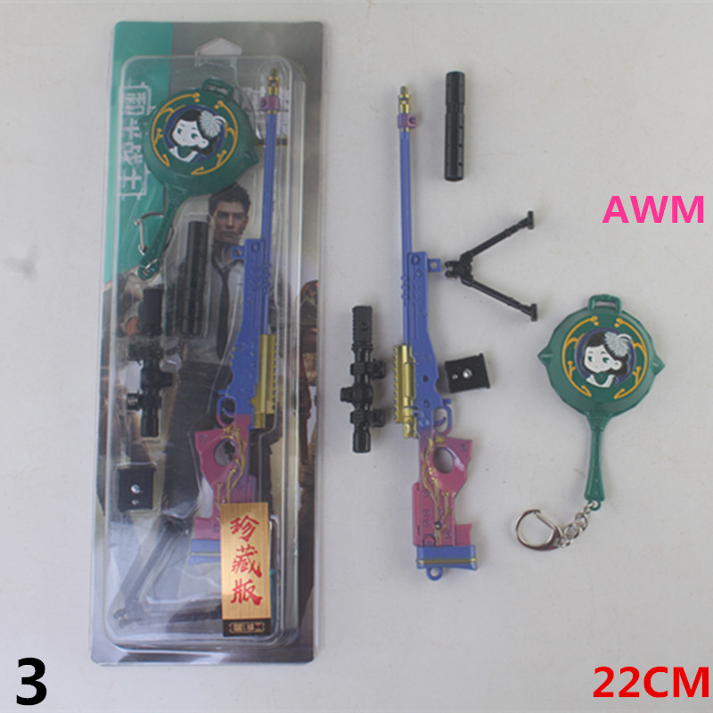 绝地求生饰品绝地求生步枪吃鸡装备男孩金属玩具枪模型22厘米仿真合金枪摆件