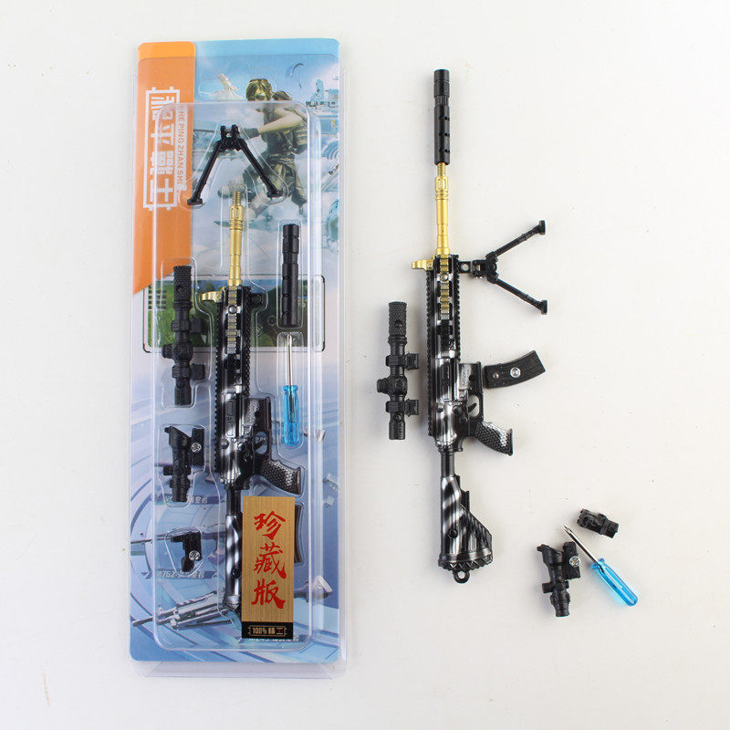 绝地求生饰品绝地求生17厘米枪98K和平精英武器金属模型挂件钥匙扣皮肤拆卸