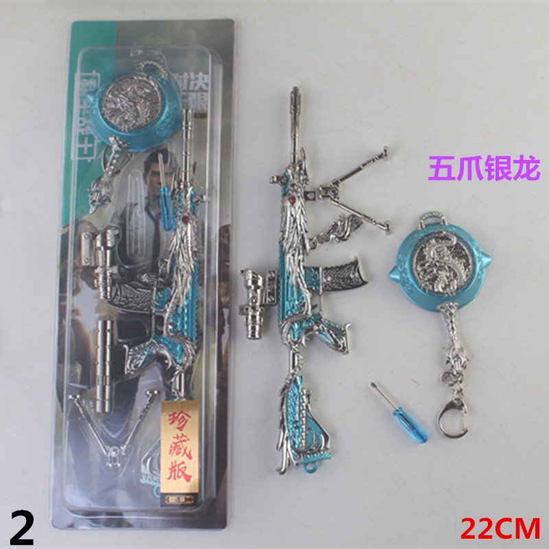 绝地求生饰品绝地求生步枪吃鸡装备男孩金属玩具枪模型22厘米仿真合金枪摆件