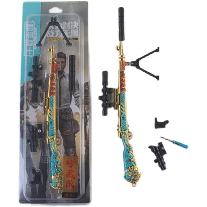 绝地求生‌饰品绝地求生22厘米扣拆卸玩具枪98K和平精英武器金属模型挂件钥匙