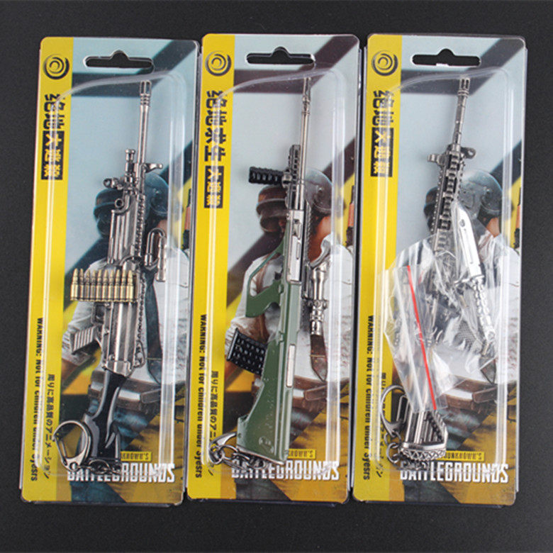 绝地求生饰品绝地求生大逃杀周边 17cm狙击枪步枪兵器模型武器挂件钥匙扣吃鸡