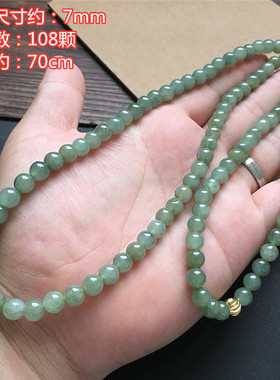 天然缅甸翡翠a货玉石多圈珠链