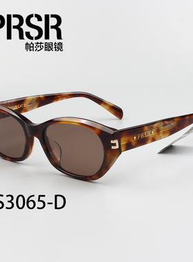 帕莎2026新款鞠婧祎代言墨镜女男防紫外线高级感近视太阳镜PS3065