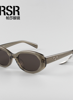 帕莎2025年新品杨超越同款个性椭圆墨镜茶色时尚太阳眼镜PS3058