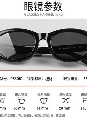 帕莎2025年新品墨镜时尚猫眼优雅修饰脸型防UV防紫外线眼镜PS3061