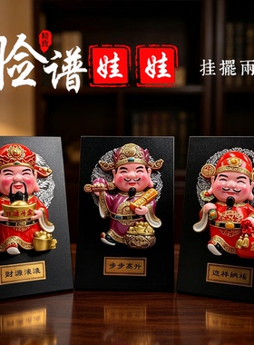 国潮醒狮立体浮雕摆件伴手礼