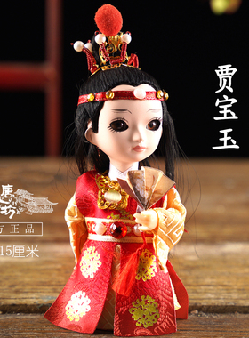 北京绢人娃娃摆件中国礼品送老外