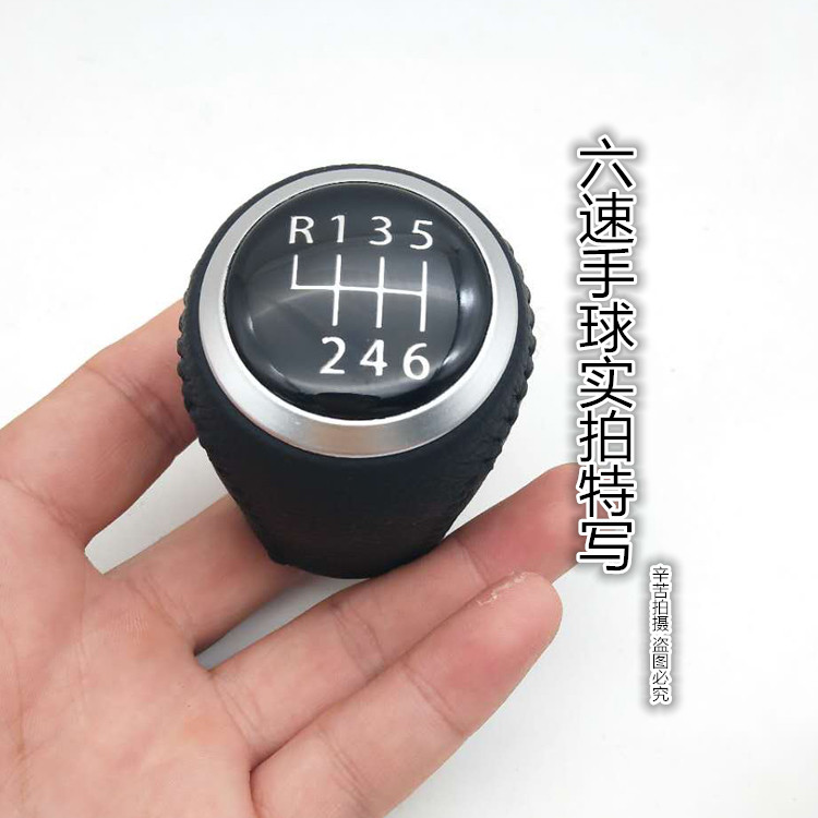 适配长城哈弗新款H5排挡杆手球换挡变速杆挂挡档把头波棍头 配件
