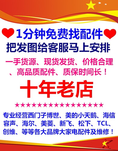 WM10N2C80W适用西门子洗衣机变频板WM10N1C00W10N0R80W主板显示板 - 图3