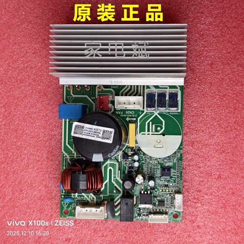 适用美的空调外机KFR-140T2/BSDN8-CF主板变频板17123000014232 - 图1