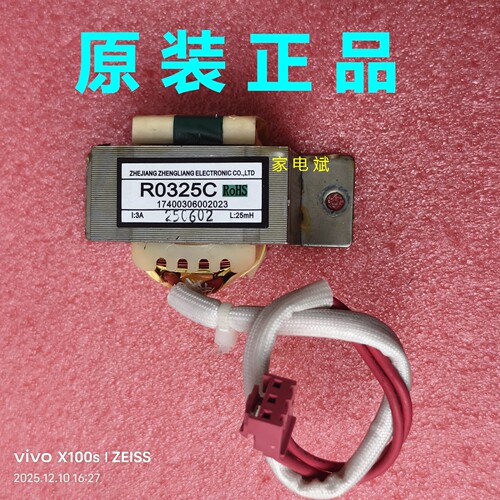 适用美的空调外机KFR-140T2/BSDN8-CF主板变频板17123000014232 - 图2