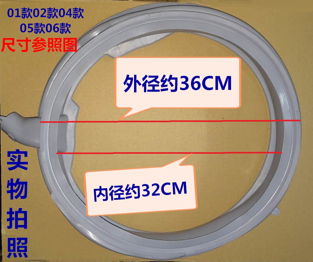 适用西门子博世滚筒洗衣机橡胶圈观察窗垫门封防水圈密封胶圈皮圈 - 图0