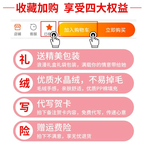 Плюшевый кролик, игрушка, большая тряпичная кукла, лиса, енот, подарок на день рождения