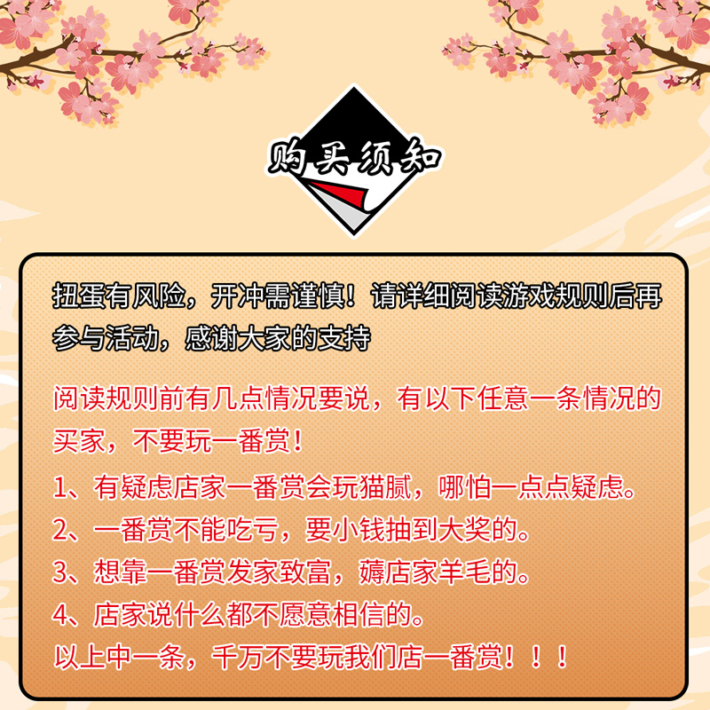 在线模玩扭蛋机 次数充值 上色高达 不退换充值 拼装模型手办盲盒