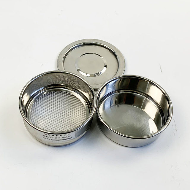 Coffee Bean Grind Cupping Calibration Screen Stainless Steel