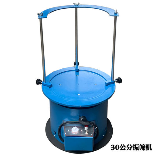 8411型电动振筛机 震筛机 自动摇筛机 粉末土壤检测振筛机 筛分机 - 图2