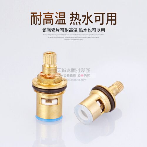 水龙头铜阀芯冷热水快开三角阀洗衣机开关陶瓷暗阀铜头仔冲洗配件 - 图2
