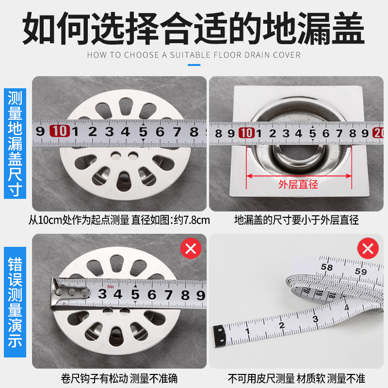 地漏盖子圆形卫生间下水道地漏配件不锈钢过滤网防虫防臭器内芯盖 - 图1