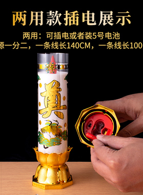 供灯白蜡烛祭奠祭祖祭祀白蜡烛