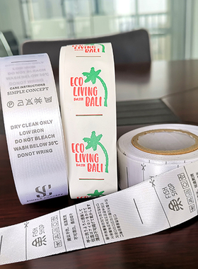 对折定做logo水洗标现货大牌织唛