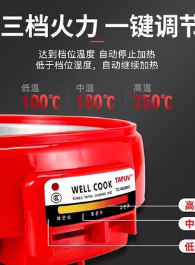 韩式乌龟锅电火锅烤肉烤盘料理锅