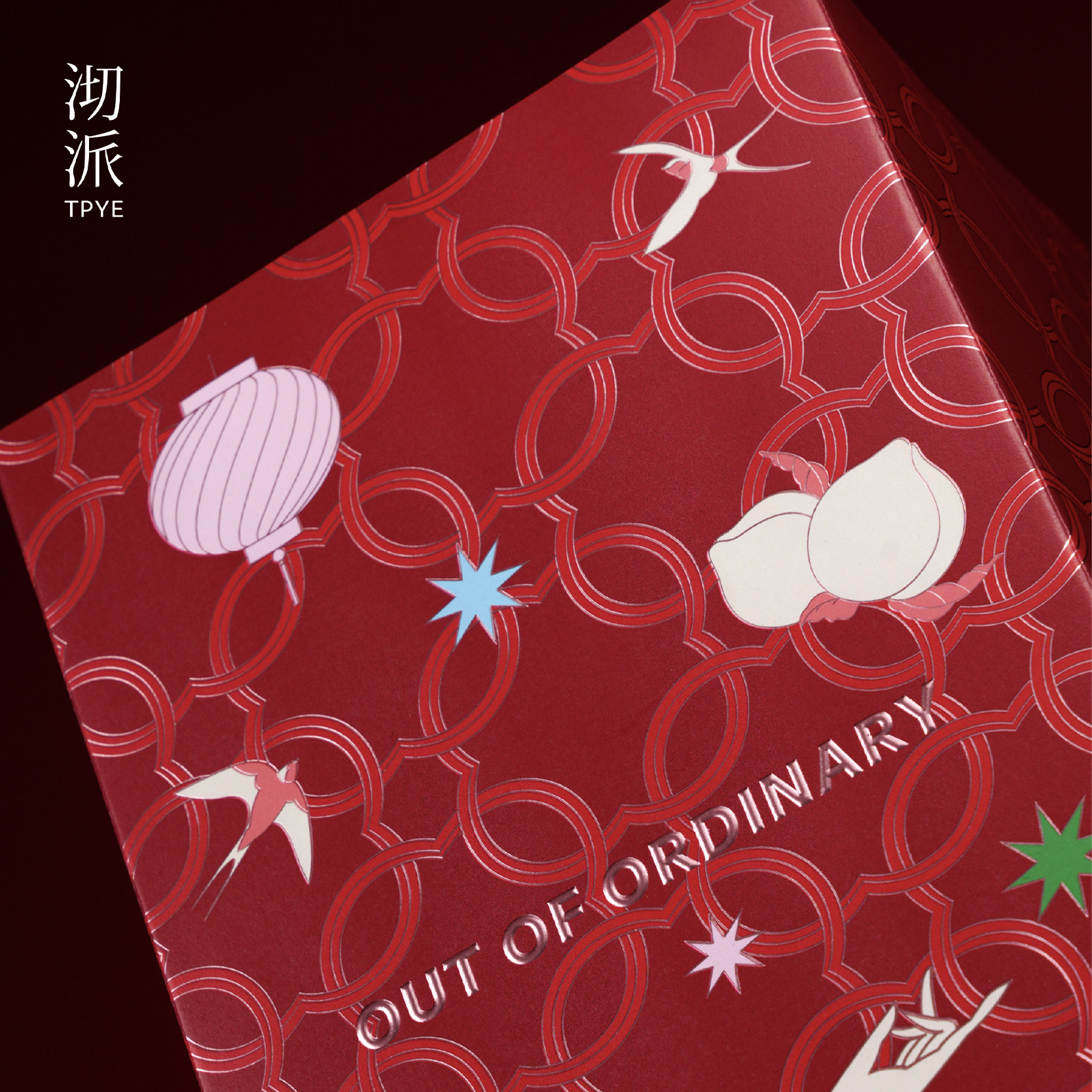 沏派飞行壶户外旅行茶具露营便携式快客杯轻奢茶具套装新年礼盒,淘宝优惠券,粉丝福利购,淘宝优惠卷