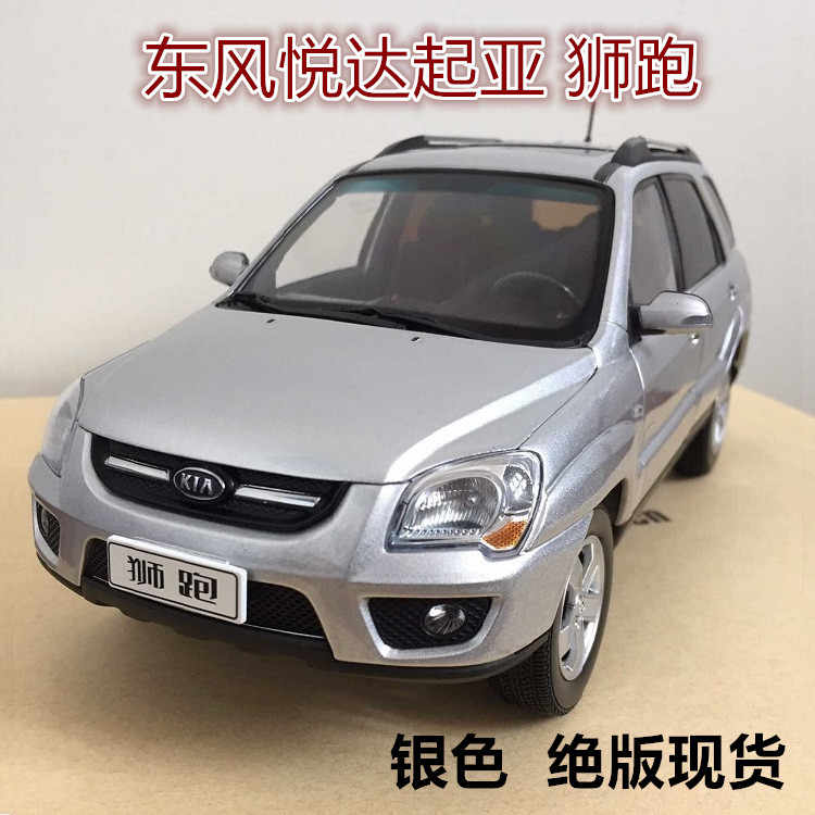 Kia车 新人首单立减十元 21年8月 淘宝海外