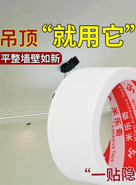 天花板灯孔遮盖装饰灯洞修补