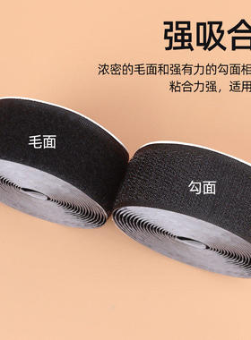 儿童鞋子魔术贴免缝更换粘鞋