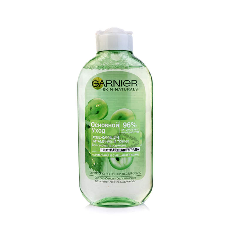 俄羅斯卡尼爾Garnier維生素爽膚水葡萄籽提取柔膚水清爽補水200ml