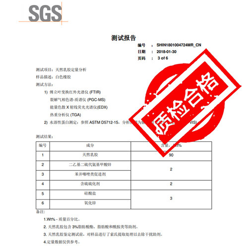 泰国进口天然乳胶枕头蝴蝶型止鼾枕头成人单人护颈椎枕芯夏季透气 - 图1