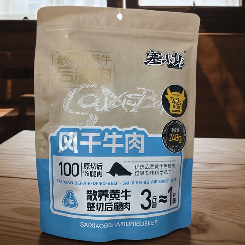 宁夏特产塞小北牛肉干手抓羊肉清真牛板筋正宗银川小吃零食新日期 - 图2