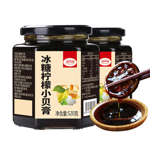2瓶装老冰糖陈皮柠檬膏小贝膏儿童无川贝蜂蜜手工纯熬制即食用膏 - 图0