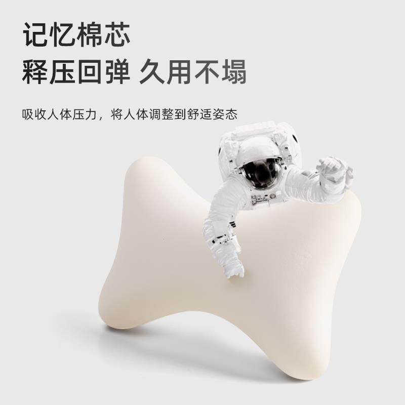 办公室记忆棉躺椅小枕头脖子头枕椅子靠枕汽车座椅颈椎枕靠垫护颈,淘宝优惠券,粉丝福利购,淘宝优惠卷
