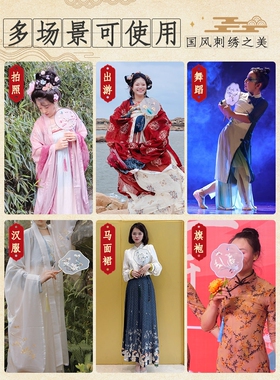 刺绣团扇古风汉服扇子苏州苏绣中国风旗袍儿童圆扇夏天舞蹈扇专用