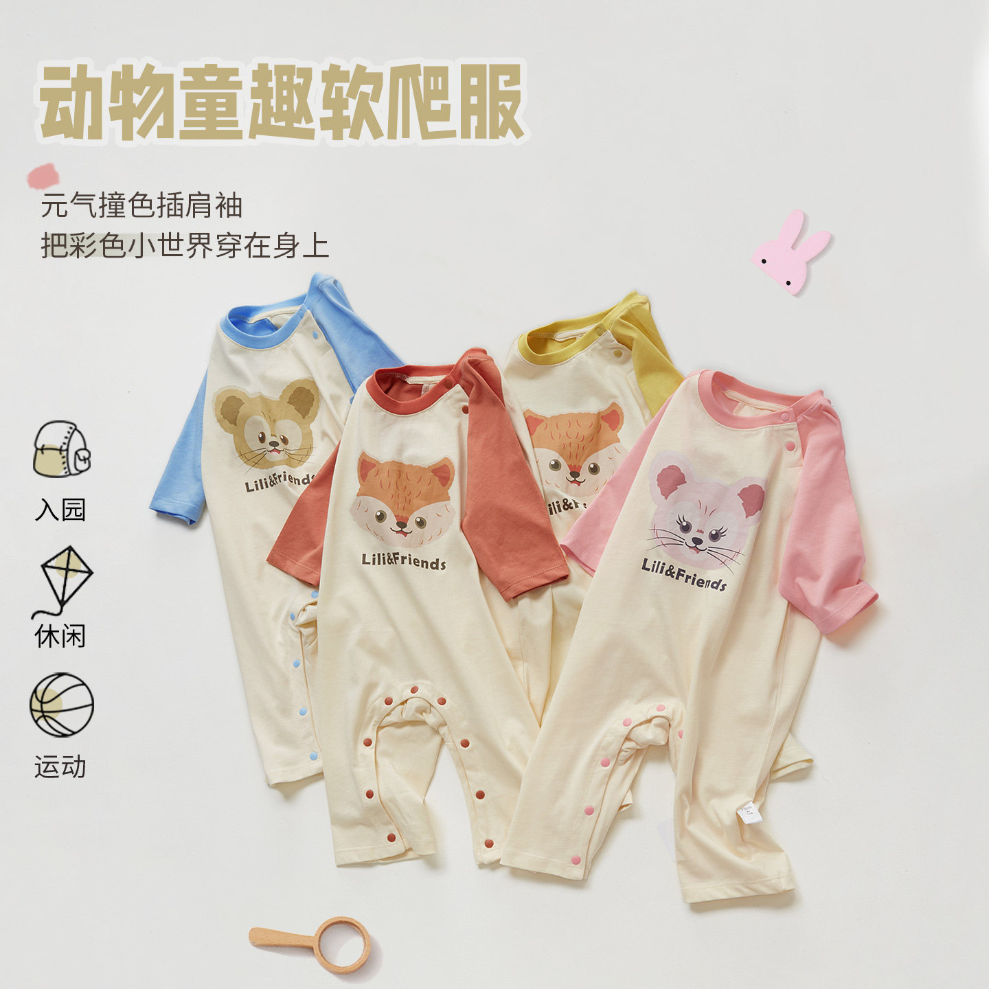 Baby long-sleeved thin jumpsuit spring and autumn